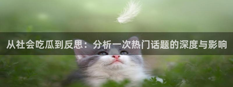 主播黑料