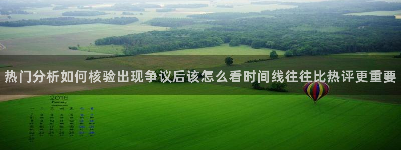 黑料爆料当事人回应