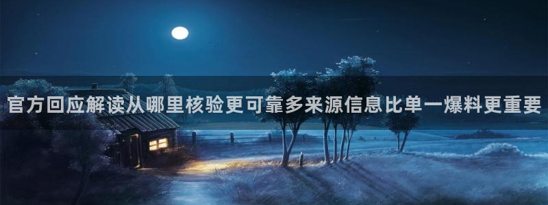 黑料揭秘信息汇总