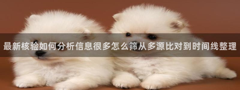 主播黑料