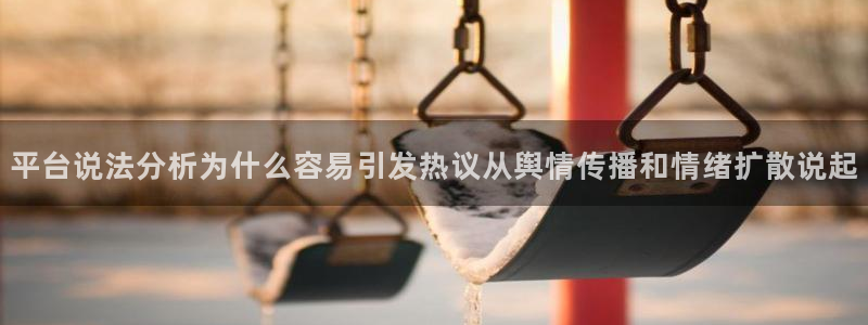 娱乐黑料事件始末