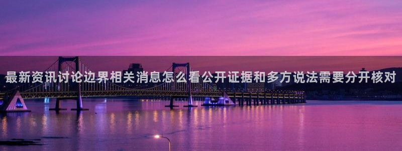 黑料事件后续进展