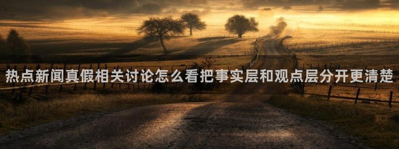热门黑料当事人回应
