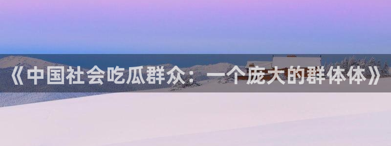主播黑料完整时间线