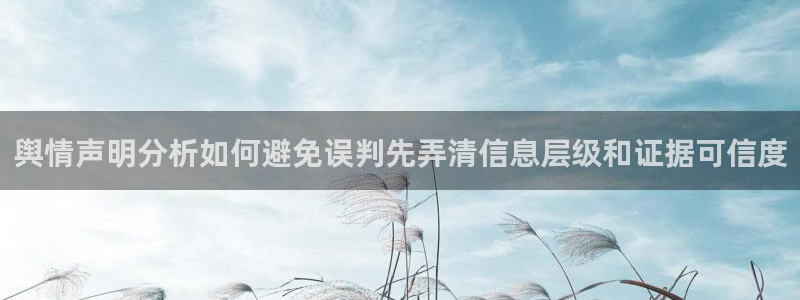 黑料曝光最新消息