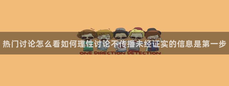 明星黑料今日更新