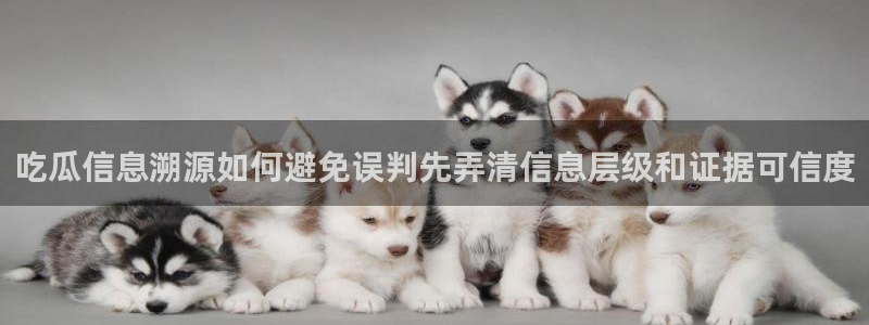 网红黑料今日更新