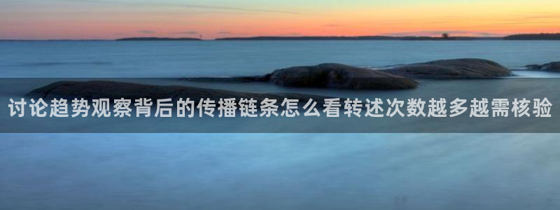 热门黑料证据梳理