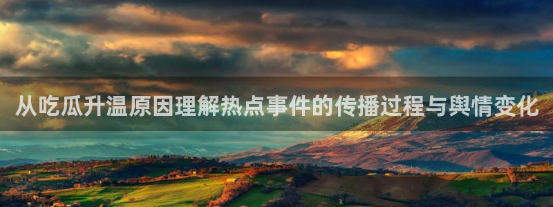 黑料事件当事人回应