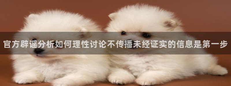 黑料信息汇总