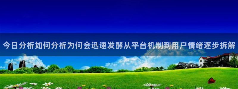明星黑料当事人回应