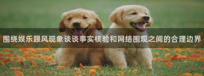 黑料揭秘今日更新