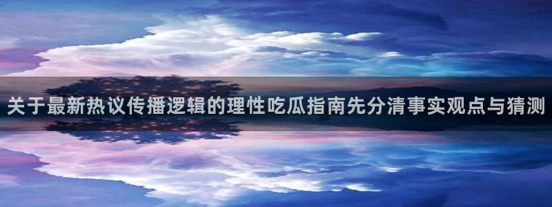 网络黑料今日更新