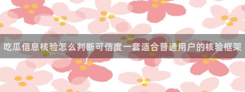 独家黑料