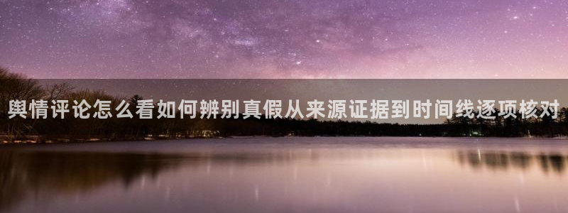 黑料揭秘事件始末