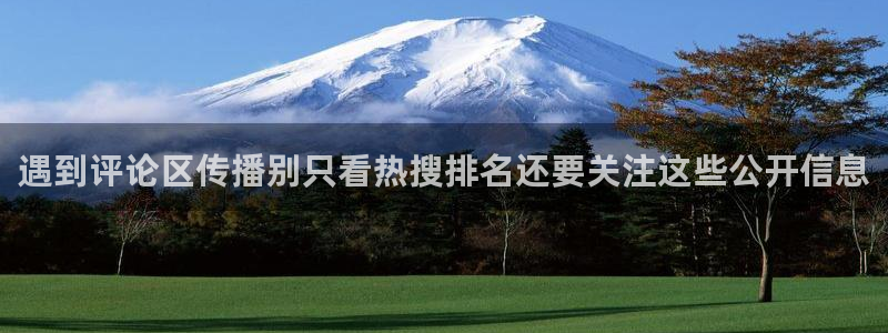 黑料事件信息汇总