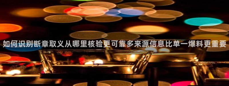 黑料信息汇总