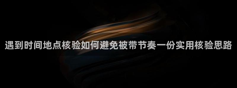明星黑料完整时间线