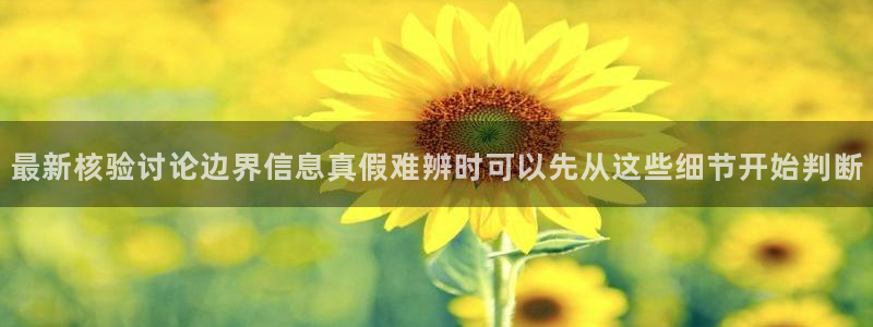 黑料事件原始来源