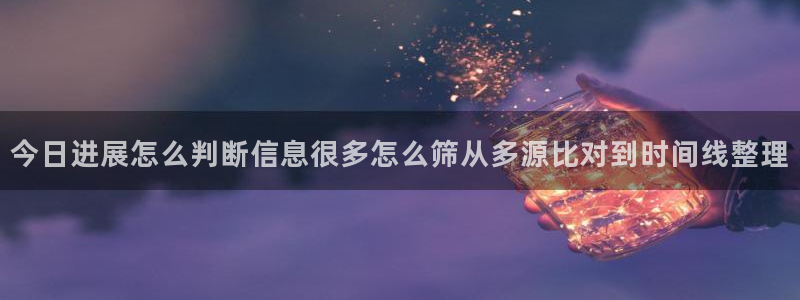 娱乐黑料当事人回应