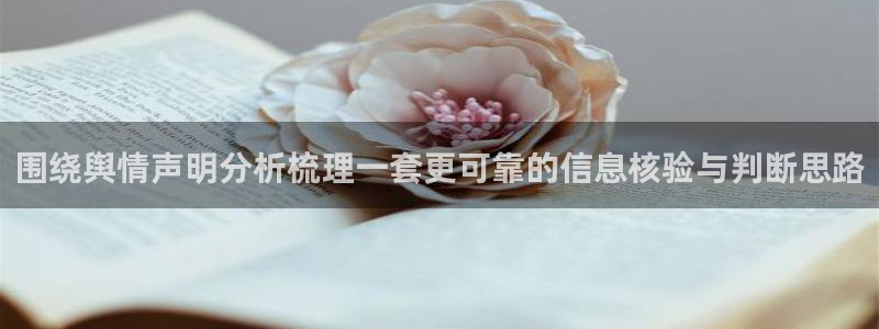黑料曝光完整时间线