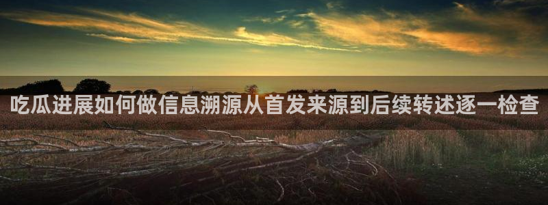最新黑料最新消息