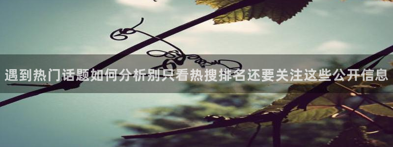 黑料事件证据梳理