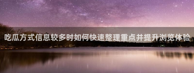 明星黑料当事人回应