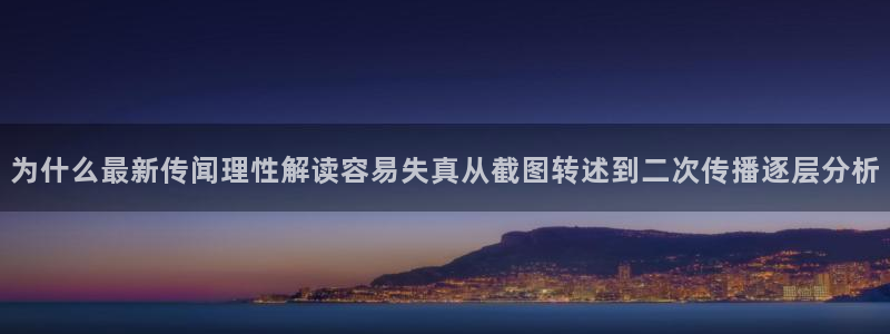 主播黑料今日更新