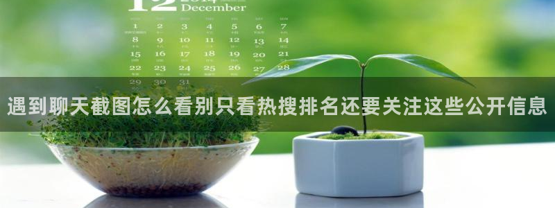 热门黑料