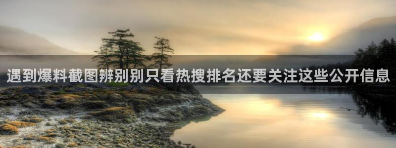 最新黑料事件始末