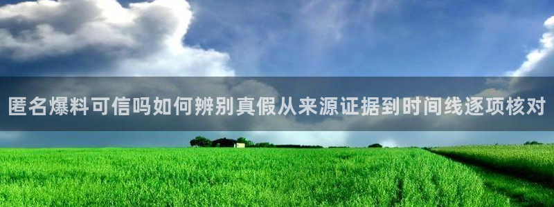 最新黑料后续进展