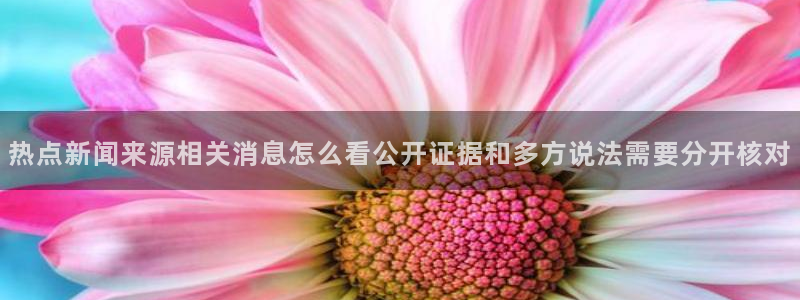 主播黑料事件始末