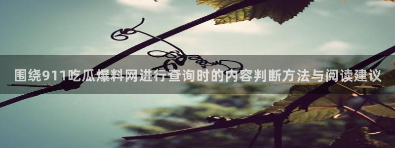 明星黑料完整时间线