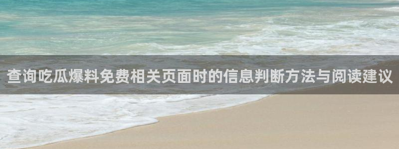 网红黑料原始来源