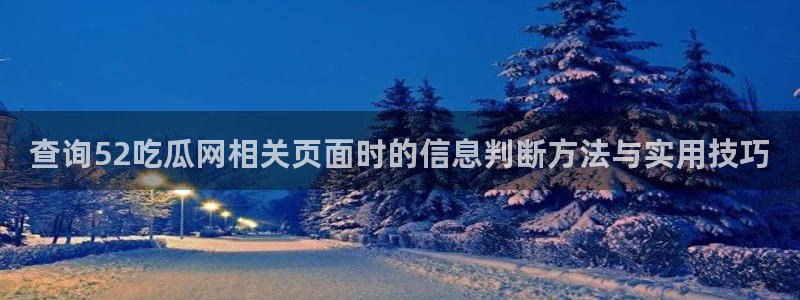 最新黑料后续进展