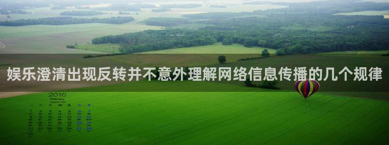 黑料爆料真伪核验