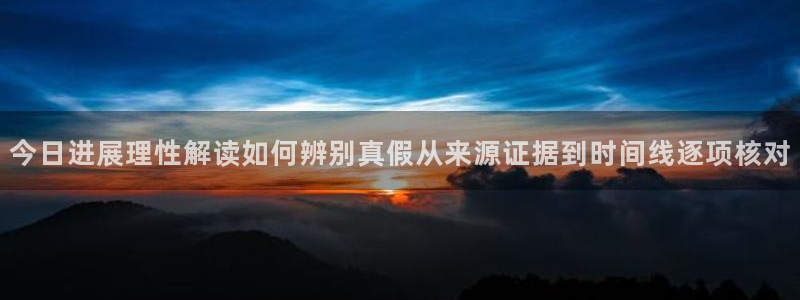 黑料揭秘原始来源